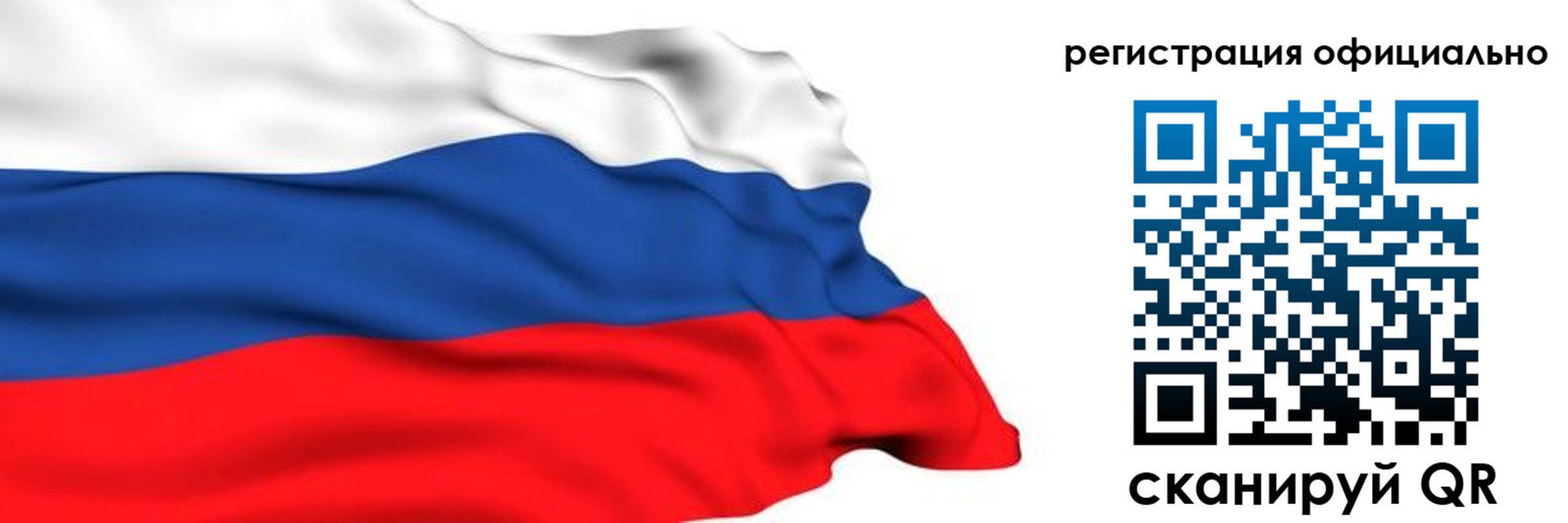 временная регистрация 2025 в Тульской области